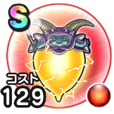 ラプソーン画像