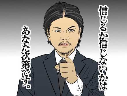 コメント画像