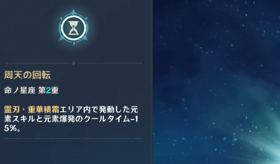 クールタイム短縮