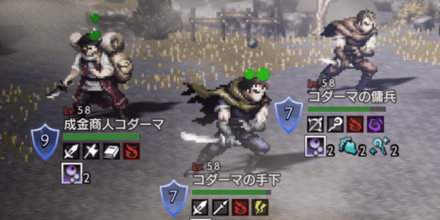 サリサのトラベラーストーリー