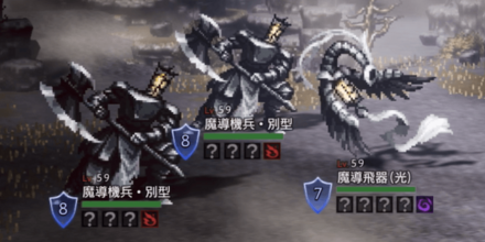 サリサのトラベラーストーリー