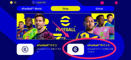 交換方法①画像