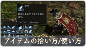 アイテムノサムネ