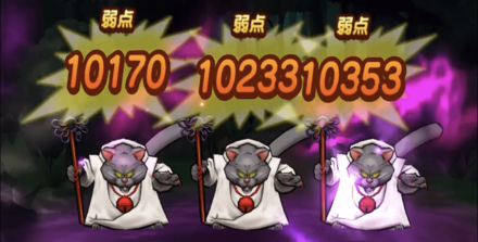 マダンテ(耐性なし)