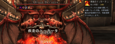 バフをかけて戦う