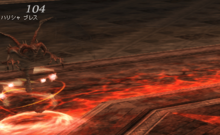 ハリシャブレス