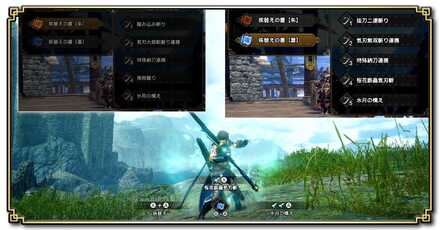 新要素と変更点のパーシャル