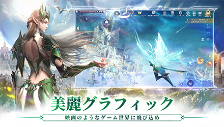 MU：オリジンⅢ 事前登録