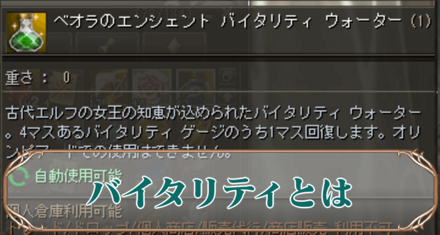 バイタリティアイキャッチ