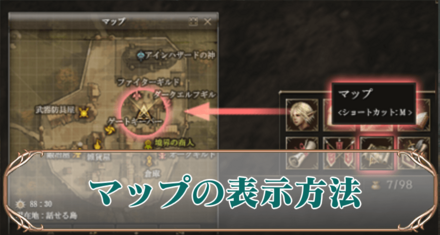 マップアイキャッチ