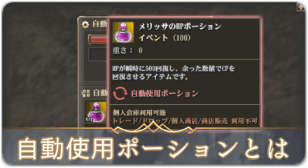 ぽーしょん サムネ