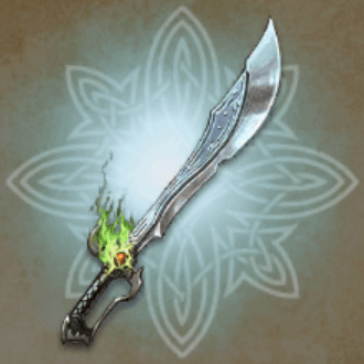 フォーチュン武器