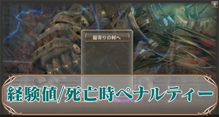 経験値　アイキャ