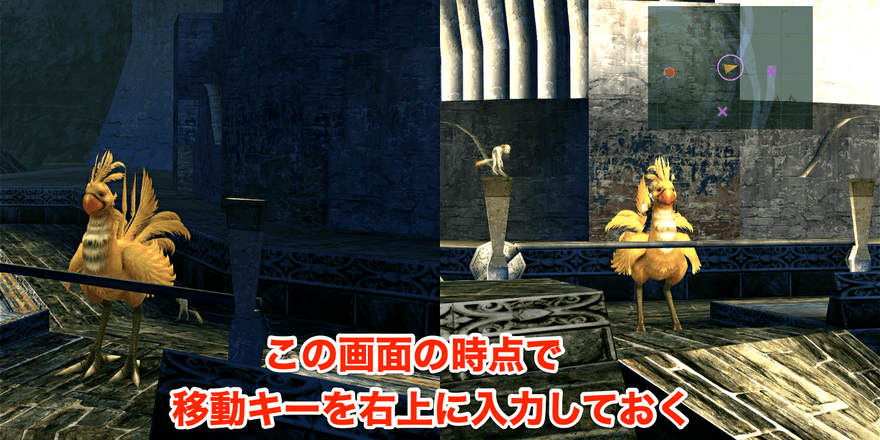 スタートダッシュ