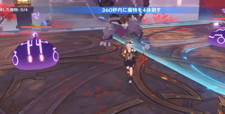 元素爆発_攻撃力バフ