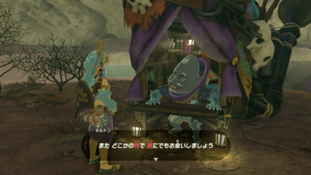 ブレワイの求ム！不審者情報攻略