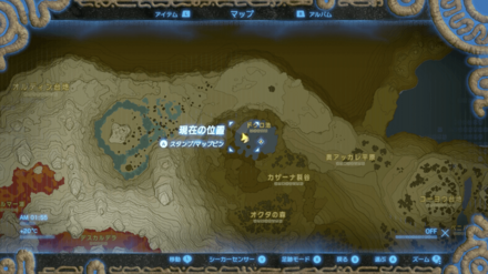 ブレワイの求ム！不審者情報攻略