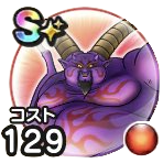 暗黒神ラプソーン画像