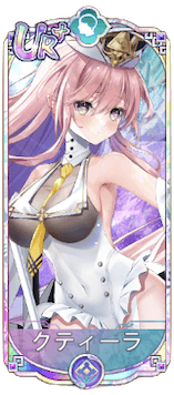 クティーラ（UR＋）図鑑アイコン