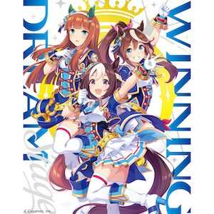 ウマ娘 シリアルコードの入力方法 特典商品一覧 ゲームエイト ウマ娘 シリアルコードの入力方法 特典商品一覧 ゲームエイト