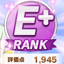 ウマ娘 評価点ランク一覧とボーダー 競技場チームランク一覧 ゲームエイト