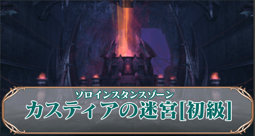 カーリックスアイキャッチ