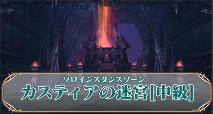 クラヴァアイキャッチ