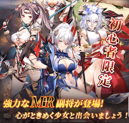 初心者専属イベント「繁花縁集」