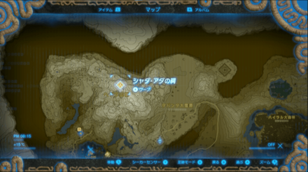 ブレワイ シャダアダの祠の場所