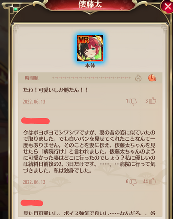 コメント画像