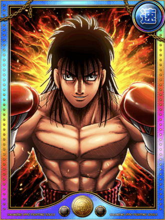 (天才)王者 ウォーリー進化1