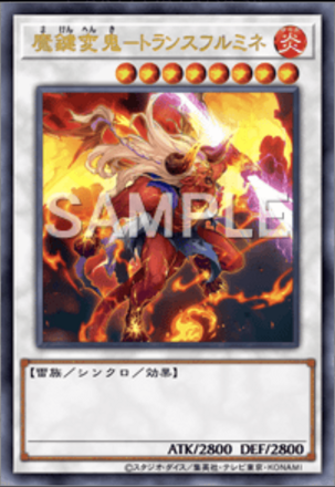 遊戯王デッキ カオス×魔鍵デッキ ガチ構築
