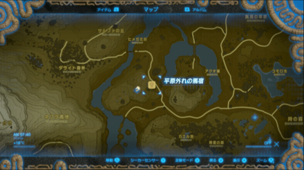 ブレワイ 平原外れの馬宿の場所詳細