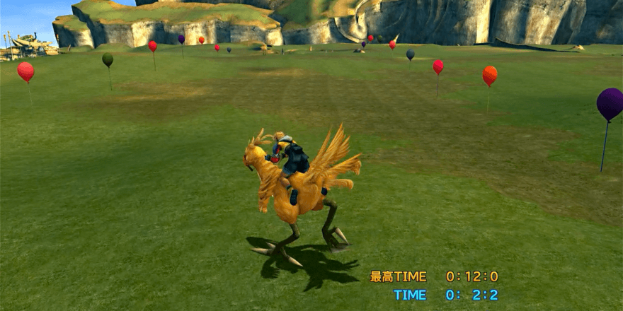 ふらふらチョコボ