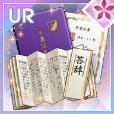 答辞と卒業証書【Rank130】の画像