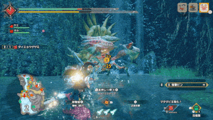 ダイミョウザザミのブレス