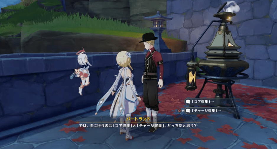 バートランドと会話