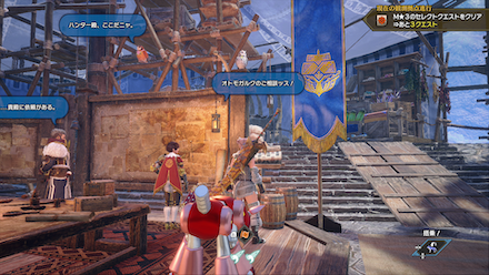 フグスクの場所