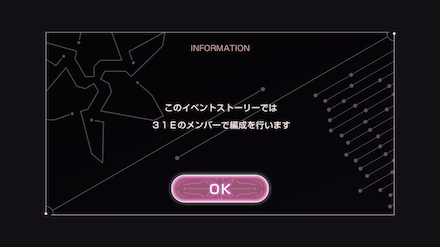 イベントDay1の攻略｜小さな涙 忘れられた記憶