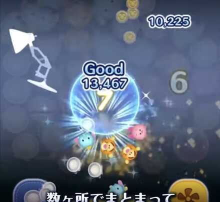 数カ所消去の画像