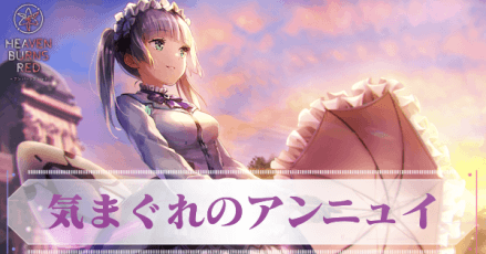 S菅原千恵(気まぐれのアンニュイ)の評価とスキル