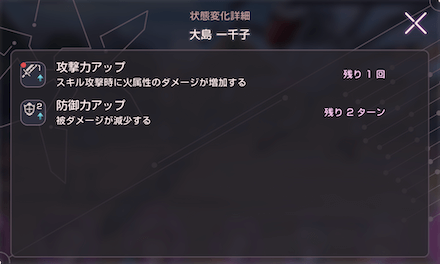イベントDay3の攻略｜小さな涙 忘れられた記憶