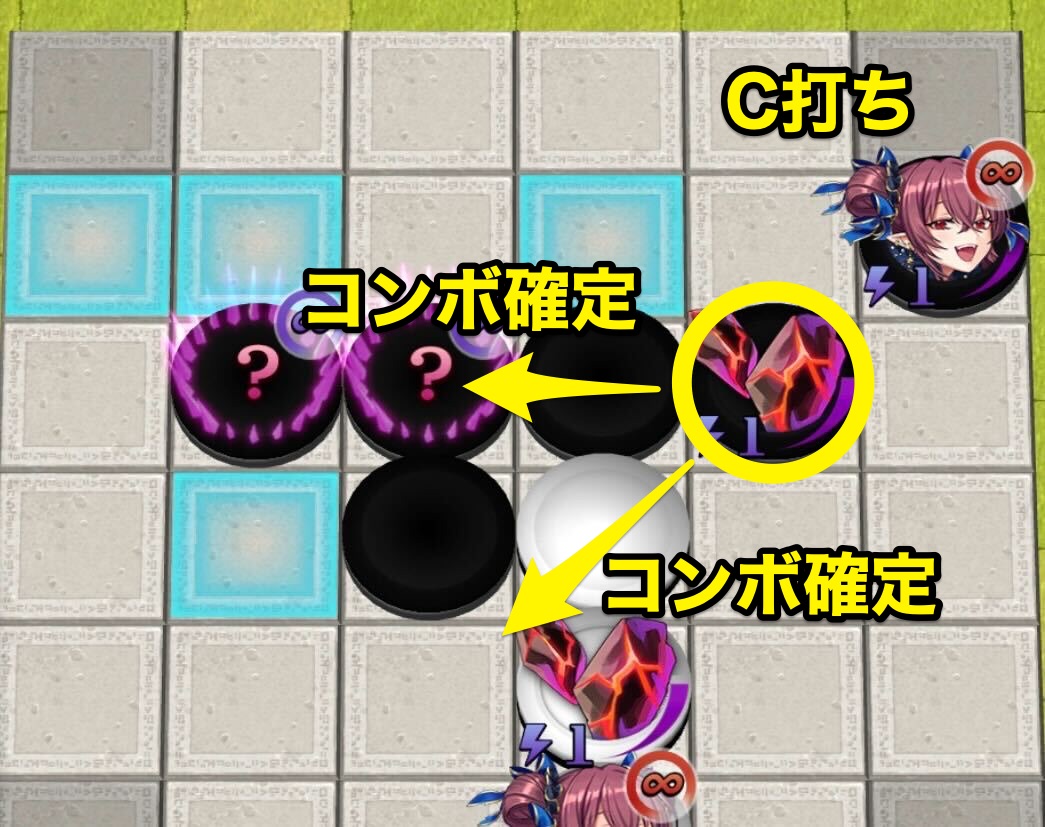 シアンデッキ_C打ち進行