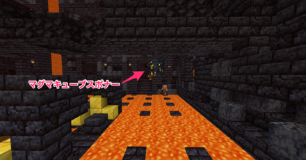 ピグリン要塞　マグマキューブスポナー