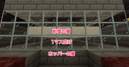 粉雪の層　横から視点