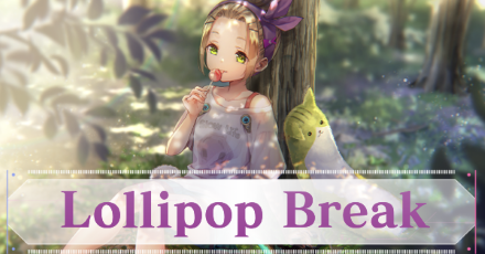 S大島四ツ葉(Lollipop Break)の評価とスキル