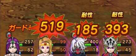 ダークネスウィップ