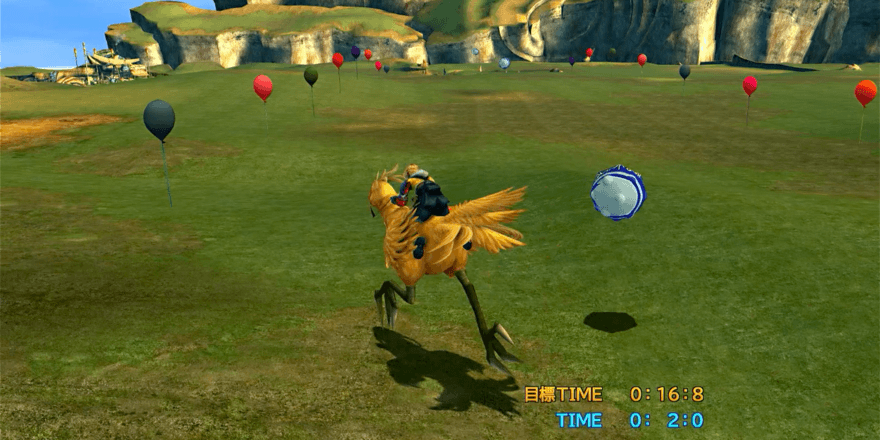 よけよけチョコボ