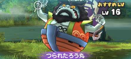 通常ステージボス攻略バナー