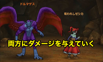 2体同時に撃破